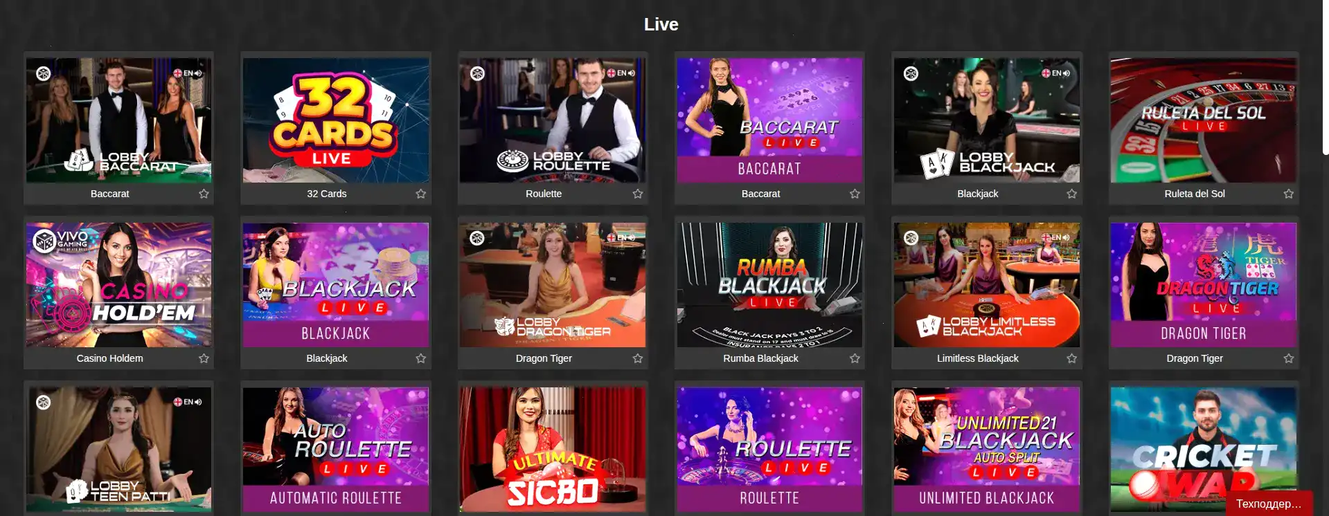 Мобильная версия Vulkan Million на телефоне